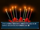 嬉し恥かし誕生日会【Memories Off #5 とぎれたフィルム】Part5