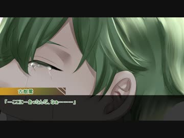 【刀剣CoC】リンクヴェルトゲンガー part4・後(終) 【実卓リプレイ】