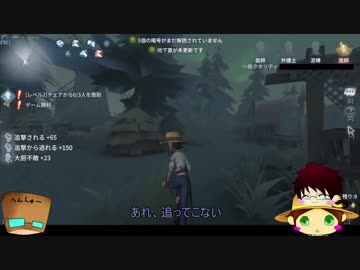 【第五人格】ゆっくりクオはエマちゃんで椅子を壊しながら生き延びたいらしいｐａｒｔ26【一般クオリティ’ｓ】