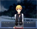 【死舞草】ホラーノベルゲームを読み上げます。【ゲーム実況】 Part31