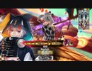 【CR22金筆】エルルルルカン　part5