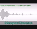 [FLOOR落選供養] UMFO - Subsequent Dimension [VIVID WAVE]