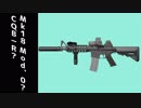 【MMD艦これ】防人-防人の矛-編 Part31 登場銃器紹介