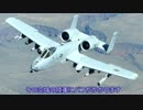 Hoi4 初心者講座【空軍編】