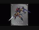 【スパロボV】積みゲーになっていたスパロボVを実況する 第三十八話