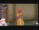 めめめ「しゅごい…入り組んでる…！！」【ドラクエVIII】