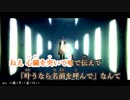【ニコカラ】ラストサイレンス《メレル》(On Vocal)