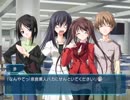 先輩、キャラ変したってよ【Memories Off #5 とぎれたフィルム】Part9