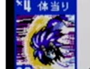 嗚呼懐かしの『モンスターファームバトルカードGB』実況プレイ【part3】