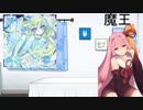 琴葉茜と桜乃そらのまったりノスタる10