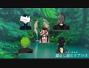 獸ノ森「夕映えと影」Part.2【TRPG】