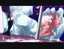 【東方自作アレンジ】咲けない花【死霊の夜桜】