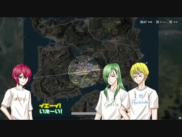 【刀剣PUBG】信濃・青江・山姥切でPUBG【信号機カラートリオ】