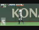 45歳イチローのレーザービーム