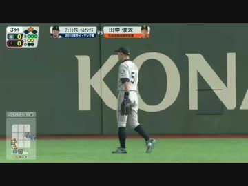 45歳イチローのレーザービーム