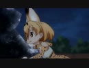 [けものフレンズ] 巨大セルリアン [逆再生]