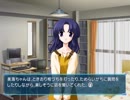 家庭教師始めました【Memories Off #5 とぎれたフィルム】Part10