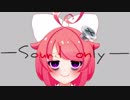 真園あきら睡眠導入音声サンプル【バイノーラル】
