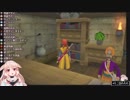 【ドラクエⅧ】盗賊へと変化してゆく過程まとめめめ