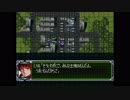 第３次スーパーロボット大戦(PS)　縛りプレイ動画　第23話　『女スパイ潜入』　1/2　