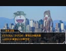 猫が送るシノビガミ 「夢見る決戦兵器」-Part1-