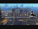 【ONE PIECE】監獄島の大冒険を穏やか実況！part1【WORLD SEEKER】