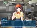 キッチンで暴れては逝けません【Memories Off #5 とぎれたフィルム】Part12
