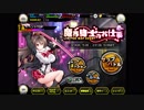 【実況】対魔忍始めてみましたPart58【魔界騎士のお仕事：プロローグ】【対魔忍RPG】