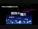 【21歳組+α】ボーダー広報用ゲーム(偽)実況part1【第2弾】