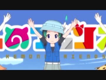 花の子キュルルン