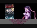 【DDD】イケメンが旅するダークデイズドライブ part1 【リプレイ】