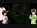 【VOICEROID実況】キョーマチエムブレム　トウホク776　第2章【トラキア776】