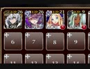 【復刻】(第二次妖怪大戦) 鬼切を狙う者 神級☆3【救世主+未覚醒イベユニ×4】