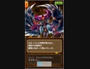 グダグダ気楽に白猫プロジェクト実況プレイ　パート１０８