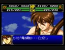 スパロボＲお気楽実況プレイ　その２３－４