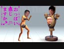 迫真おっぱい部・全裸集団ストーカーの裏技