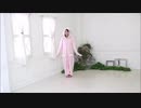 【ぽっぷん】だんだん早くなる　踊ってみた