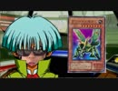 【初期遊戯王】あの伝説のクソゲーをやりたいと思います。Part4
