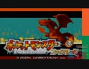 【縛りっぽい実況】コレクターがポケモン図鑑作らない アーカイブ(1/6)【カントー地方編】