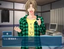 信の事情聴取タイム【Memories Off #5 とぎれたフィルム】Part15