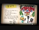 【深夜廻】絶叫ビビりの友人に罰ゲームやらせた【実況】　part9