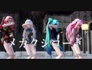 【MMD】メカクシコード【Qipao Dress Miku Teto Haku Luka】