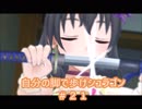 【BBPS4】自分の脚で歩けシュラゴン verupの21歩目