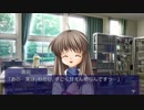 【CLANNAD七周目】恋のドキドキ☆資料室part6【実況プレイ】