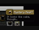 限りなく黄昏なマイクラ part11 [ゆっくり実況]