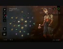 【生放送アーカイブ】【DbD】新キラーに備えて (19.3.18)