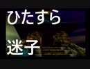 【女性のんびり実況】バンジョーとカズーイの大冒険 Part17