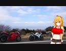 １０９８Ｓで行く！霧島、えびのツーリング♪
