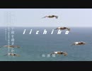 【疑似ｍ＠ｓ】ピコピコIICHIKO！インベーダー