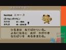 【縛りっぽい実況】コレクターがポケモン図鑑作らない アーカイブ(3/6)【カントー地方編】